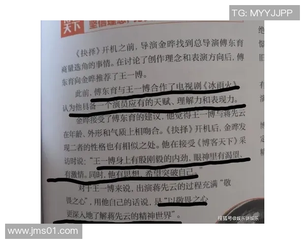 西安篮球队的崛起之路：从默默无闻到奥运舞台的辉煌历程