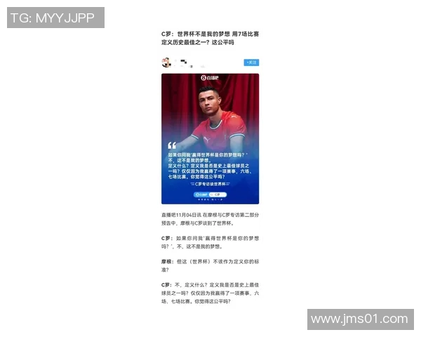 足球传奇小罗是否已经正式宣布退役引发球迷热议