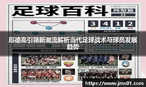 雷火竞技全球领先